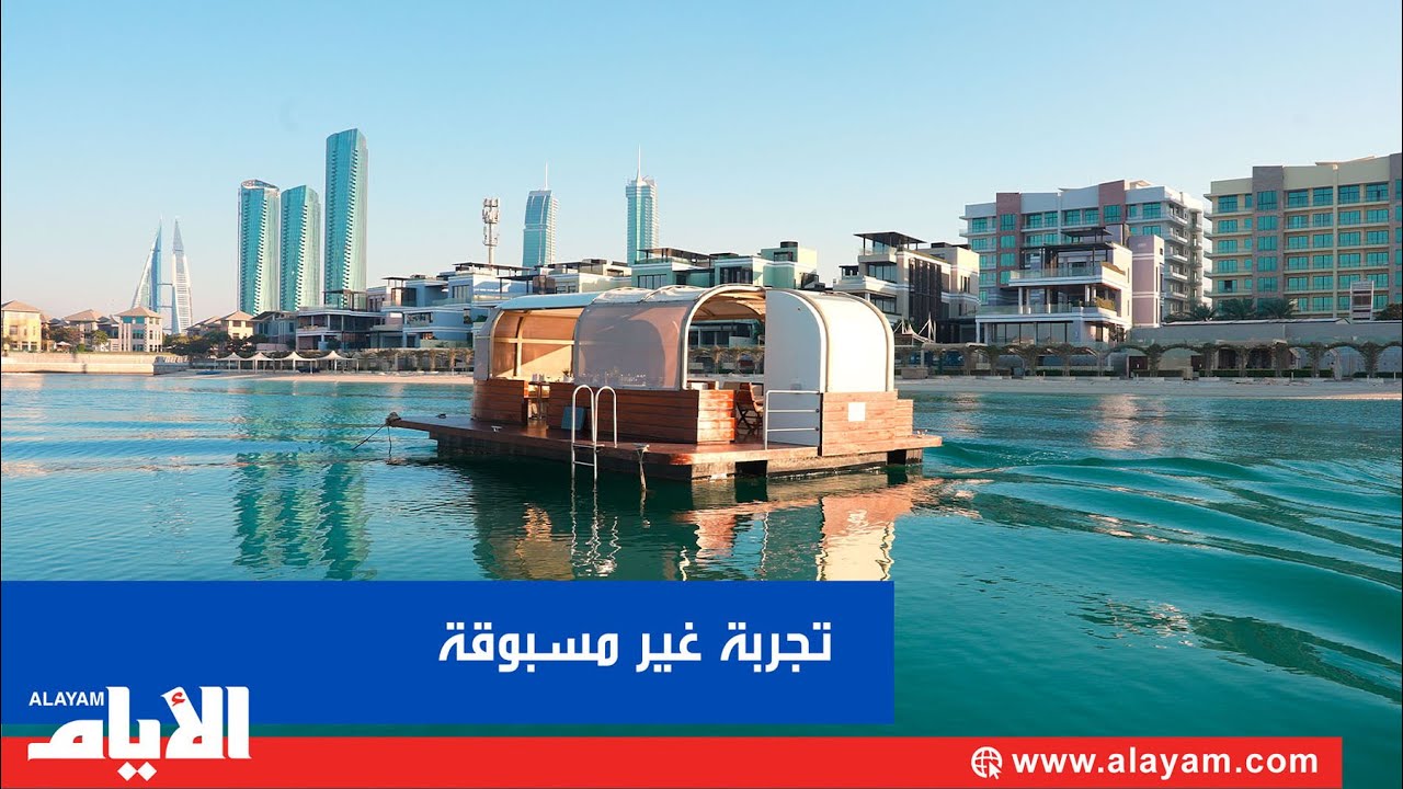 تجربة غير مسبوقة… جلسات عائمة في البحر بجزيرة الريف