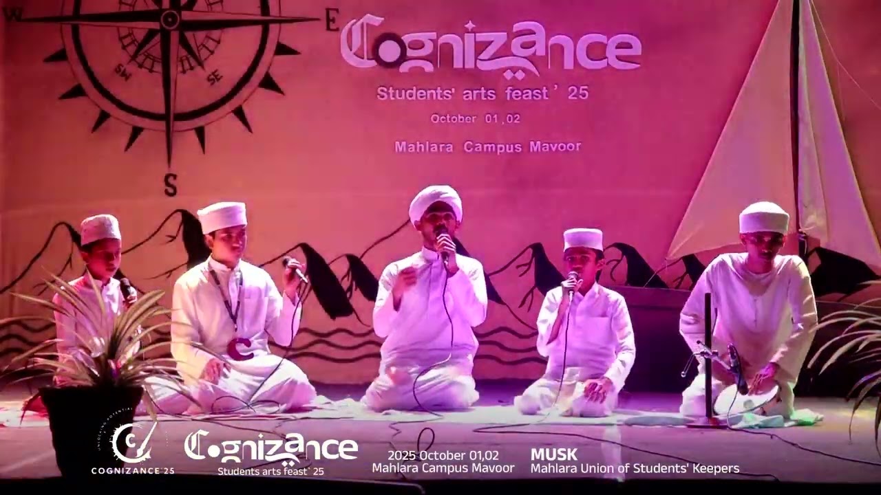 Genaral Qawali | COGNIZANCE Mahlara Arts Fest 2025 | Mahlara Mavoor