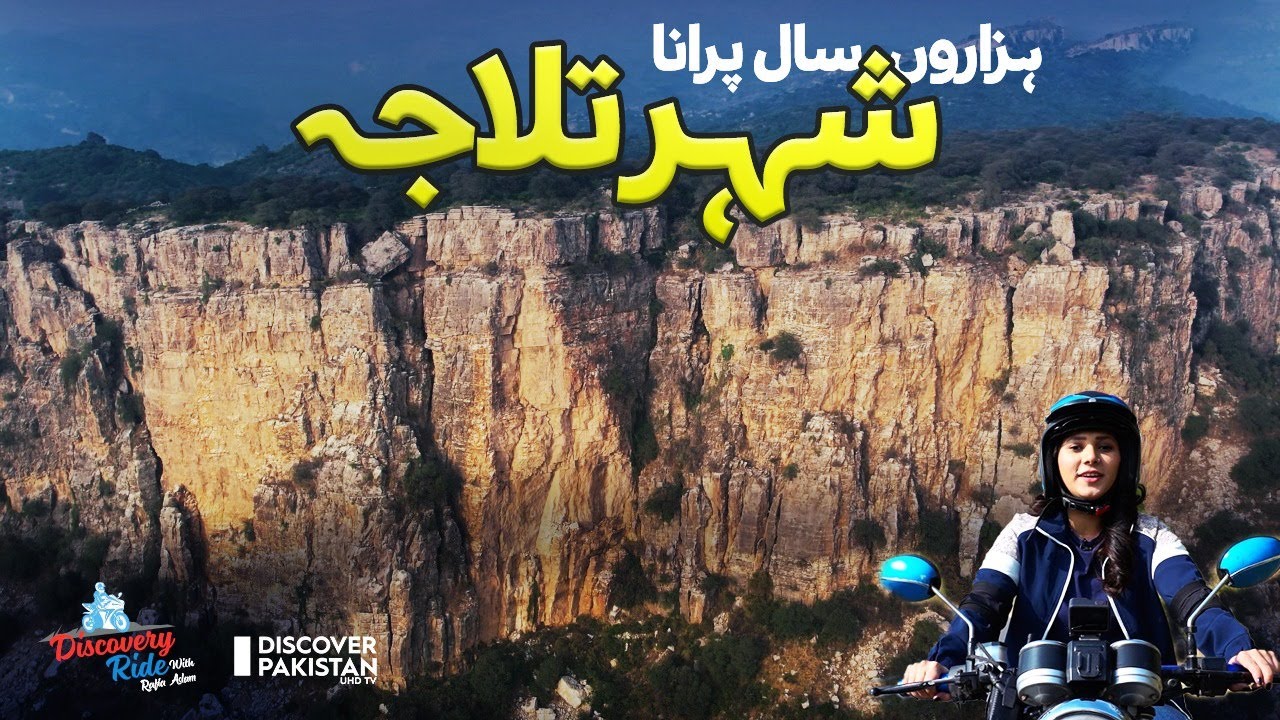 Thousands Years Old City of Tulajha | Discovery Ride