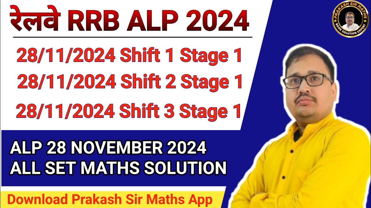 RRB ALP 2024 28 November  ALL Shift  detailed solution | RRB ALP 2024  PRAKASH SIR