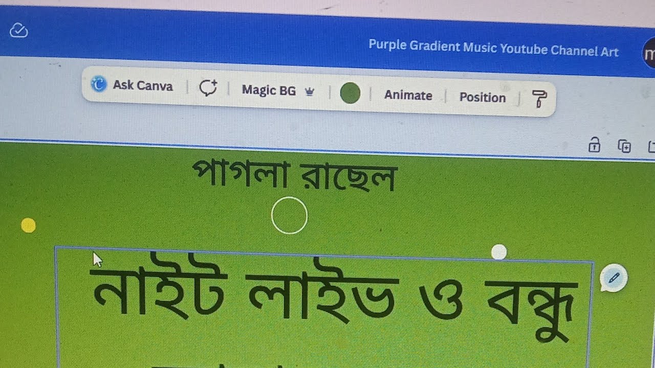 নাইট লাইভ আর গল্প