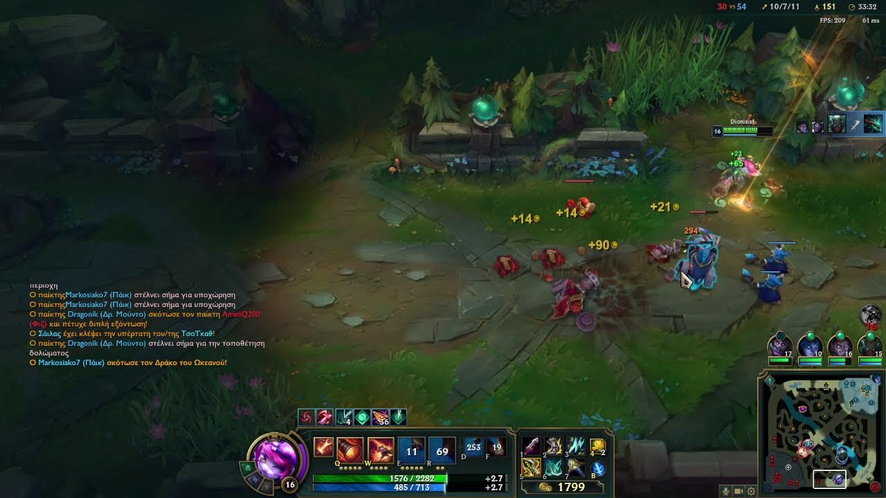 League of Legends