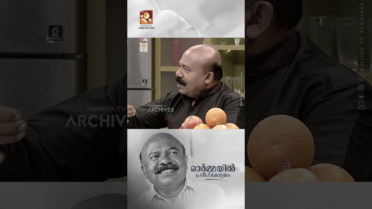Kottayam Pradeep Trisha's uncle story! #deathanniversary #kottayampradeep