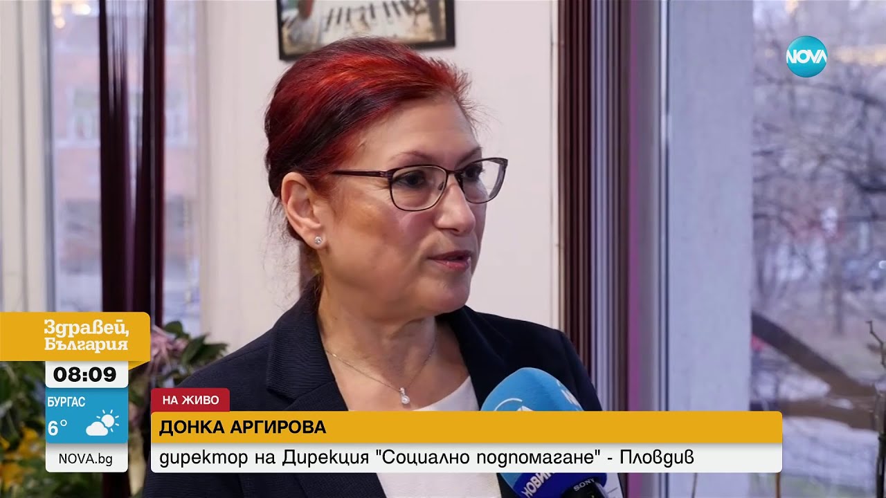 5-годишното момченце от Пловдив се възстановява добре - Здравей, България (16.01.2024)