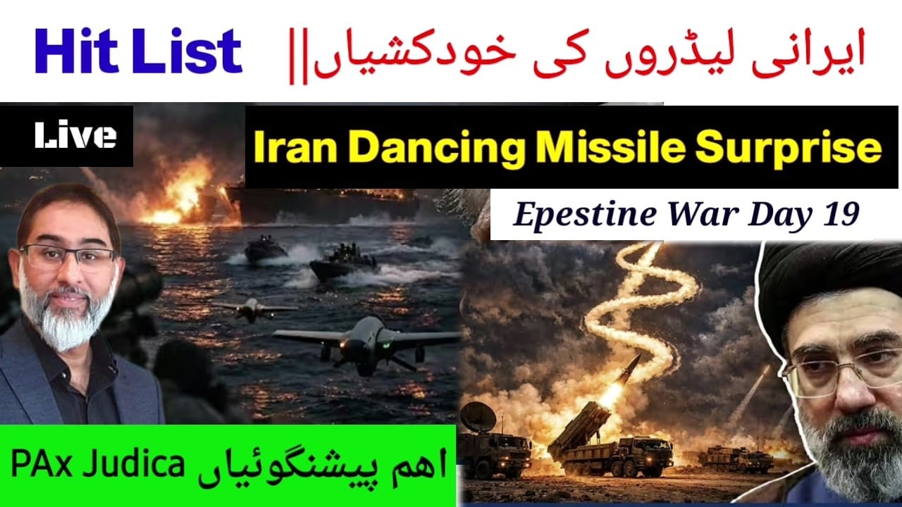 Pax Judica Prediction By MBA and Iran New Dancing Missile Sijjil