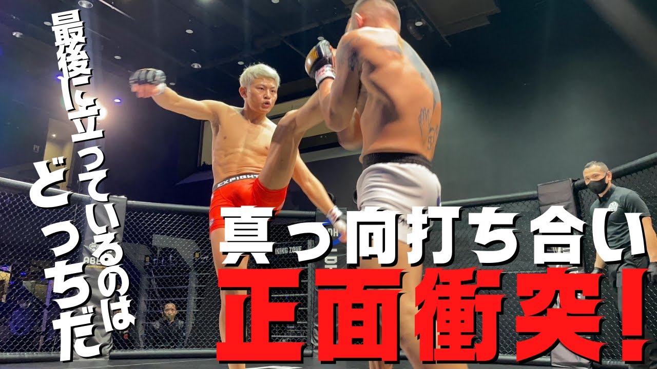 #中村京一郎 (EXFIGHT) vs #樋沼朝光 (和術慧舟會GODS) 【#EXFIGHT7 メインイベント フェザー級（-65.8kg)】