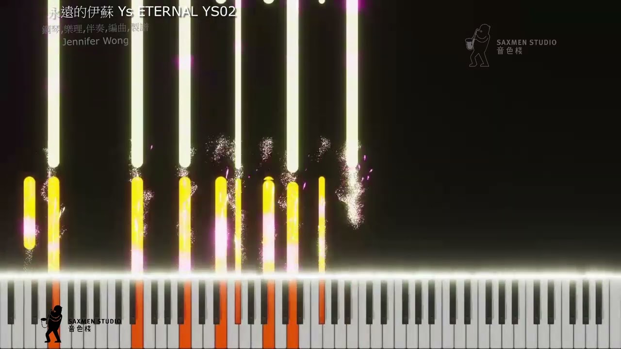 永遠的伊蘇 Ys ETERNAL YS02