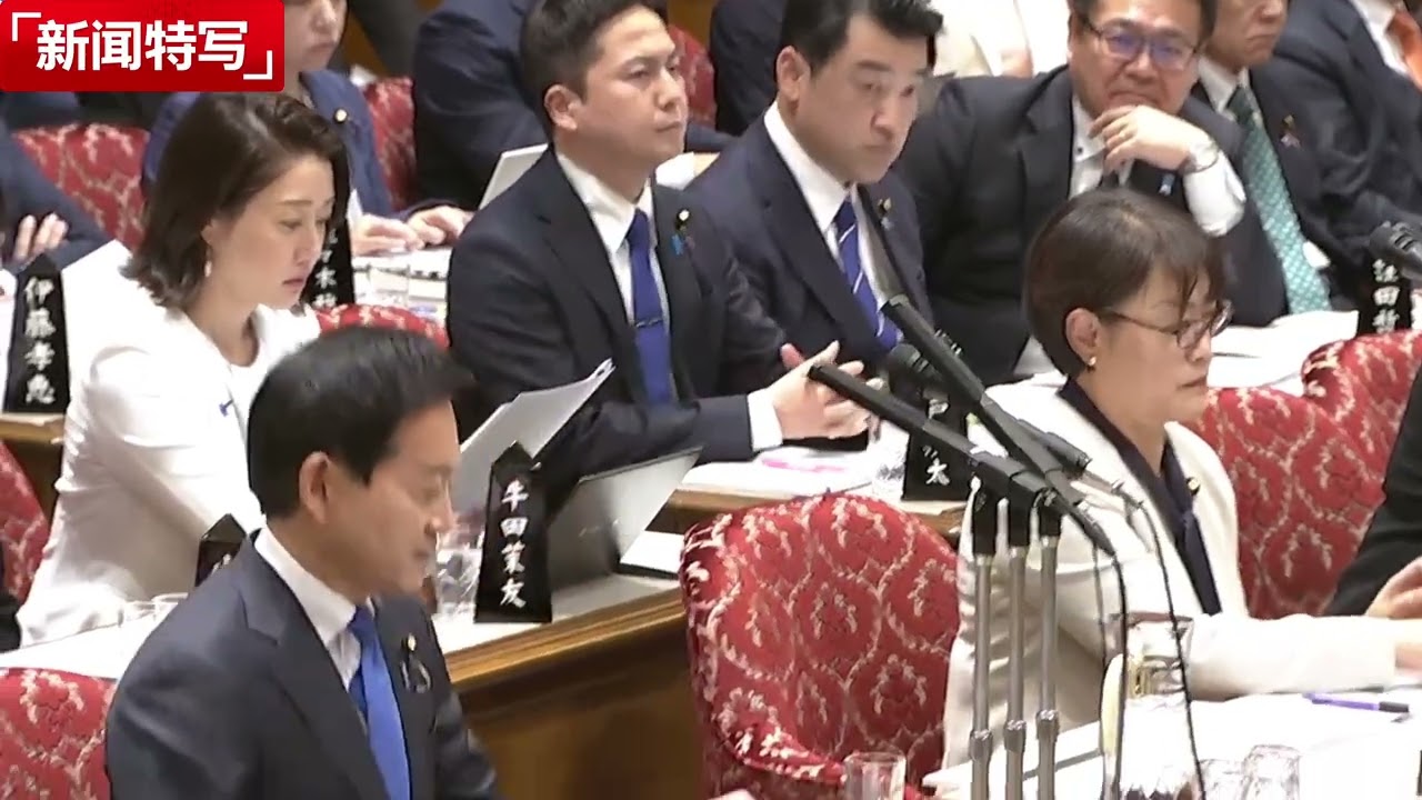高市早苗改口：美国有事儿，日本才有事儿，其他地方有事儿日本不太可能有事儿｜新闻特写20251217
