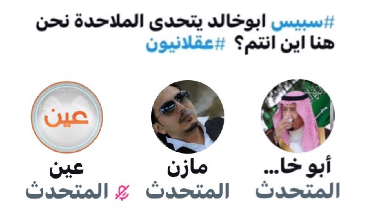 مناظرة وجود الصانع #الشيخ أبو خالد مع الملاحدة