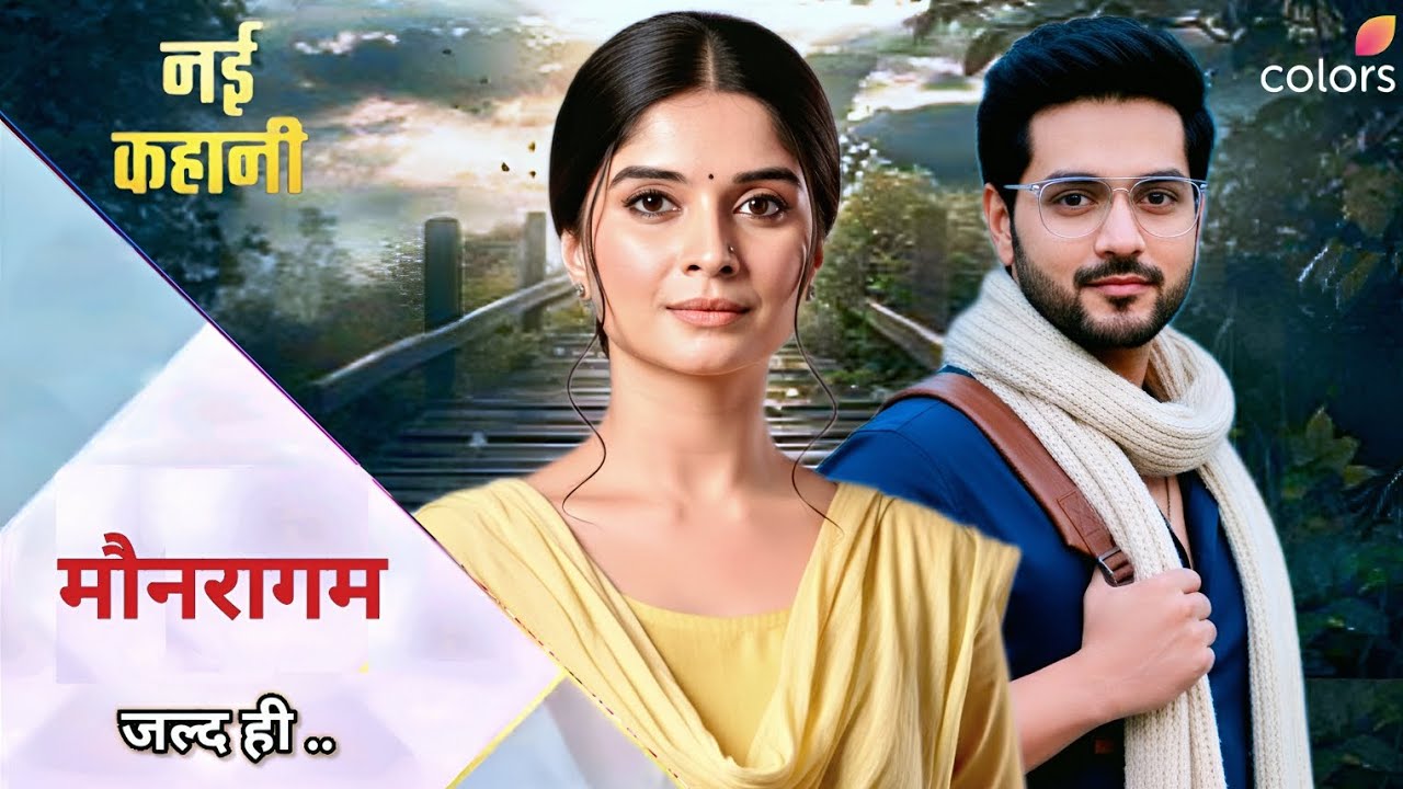 Bhavika Sharma & Shakti Arora New Tv Serial : Mounraagam - Gungunati Khamoshi | Savi Ishaan Ghkkpm |