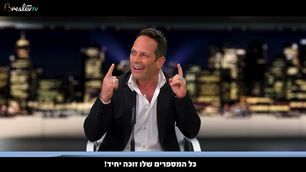 מריצים בדיחות  | הרב שלום ארוש וגיל ססובר