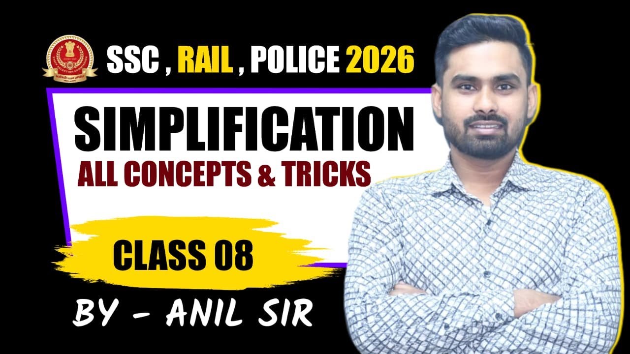 Simplification || All Concepts & Tricks || SSC, RAIL, POLICE 2026 || Part 08 || By- Anil Sir #maths