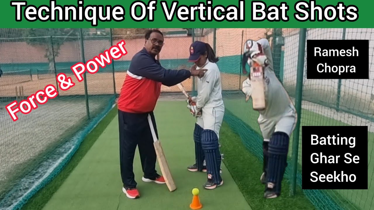 Technique Of Vertical Bat Shots Vertical Bat Shots Ki Technique Seekho Learn Batting Shots At Home