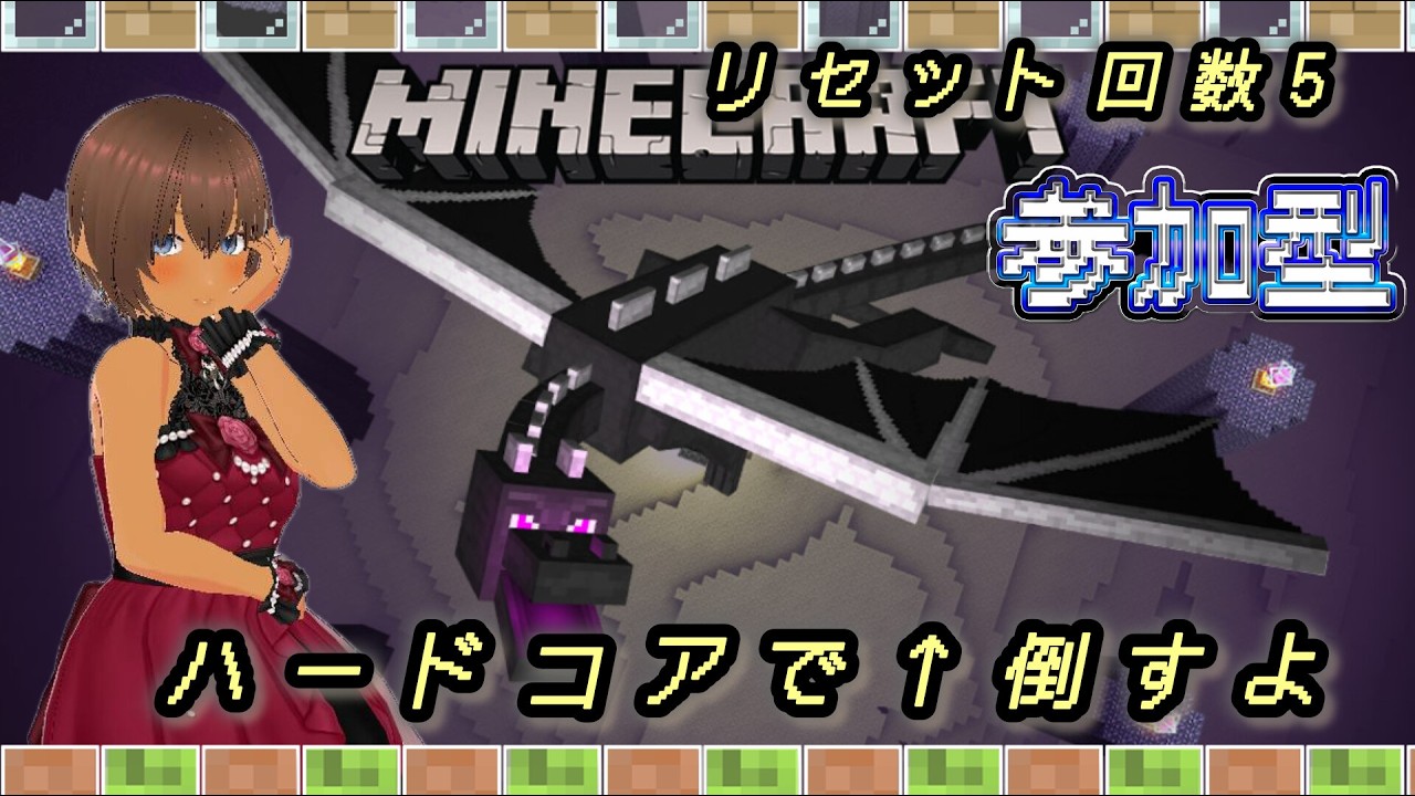 【Minecraft統合版】夕飯までのダイヤ掘削【参加型】