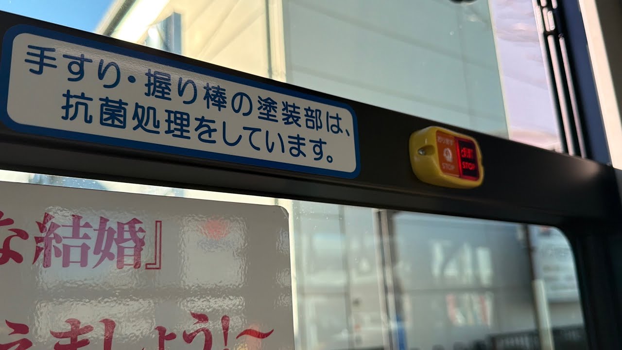 川崎鶴見臨港バス 1S687 【2RG-LV290N4型】(末吉橋西詰〜駒岡十字路)