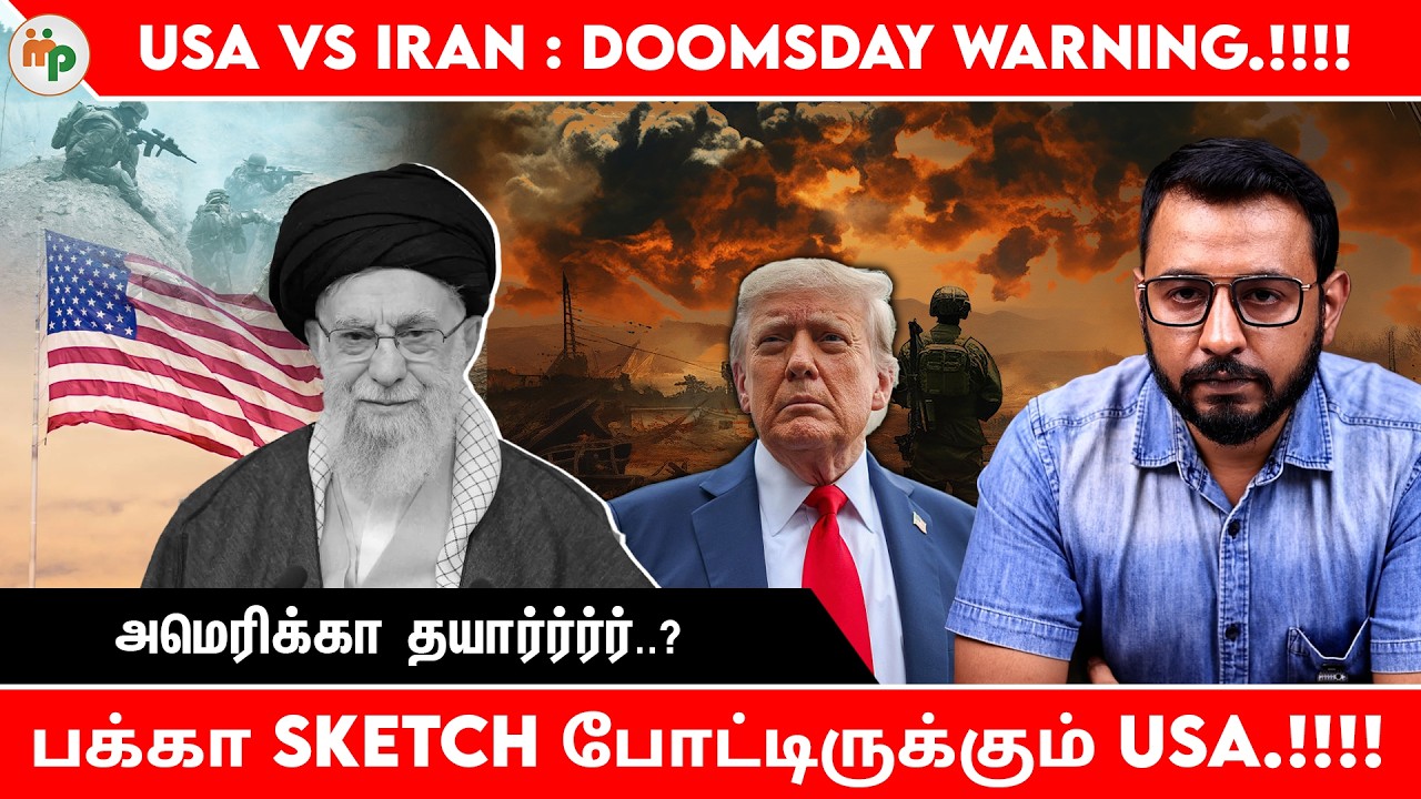 USA Vs IRAN.!!! தயார் நிலையில் America !!! Doomsday Flight Explained in Tamil