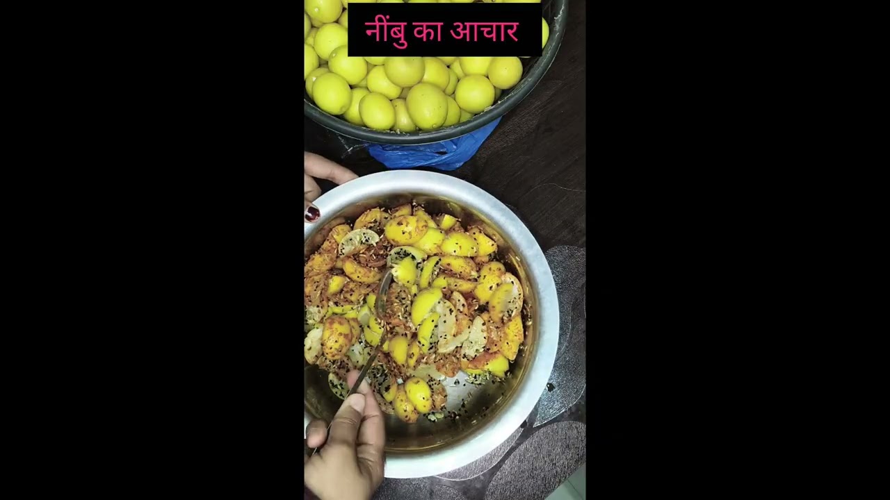  मसालेदार नींबू का अचार || NimbuAchar#LemonPickle #HomemadeAchar#IndianPickle#AcharRecipe 