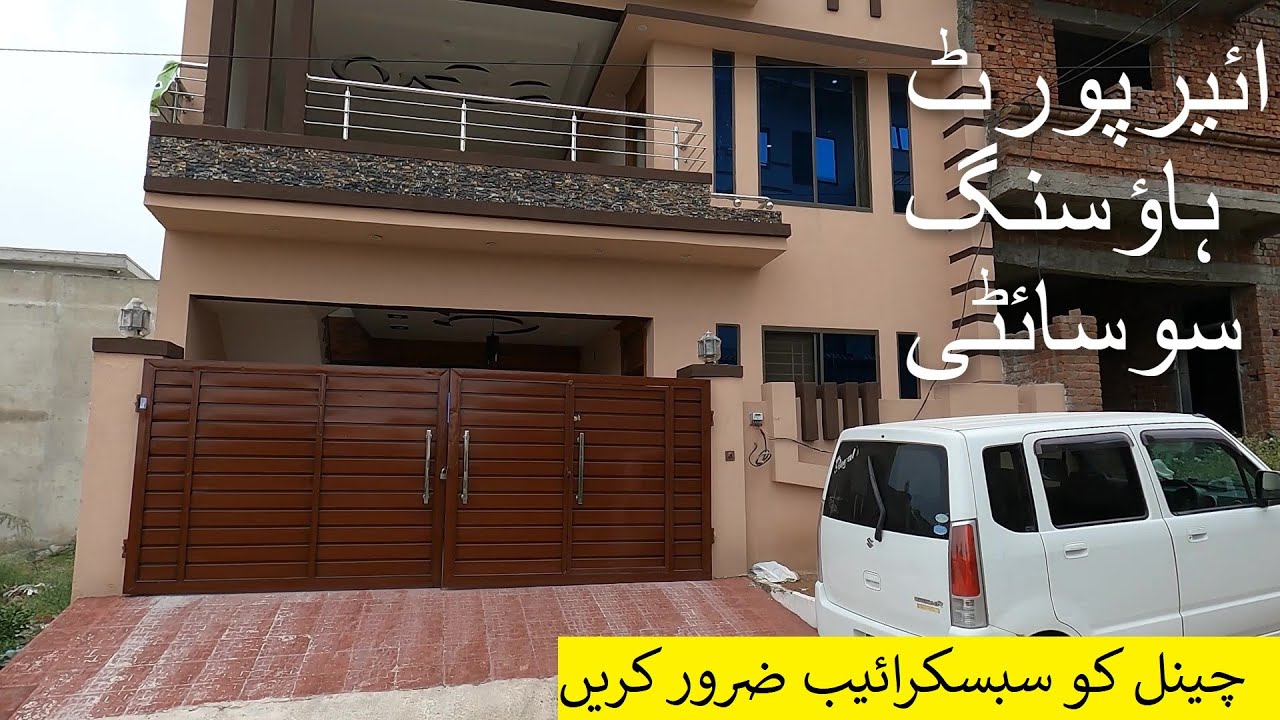 House for sale in Rawalpindi 03003223701 #ManzoorHussainOfficial #ManzoorHussainVlogs #WildRoosters