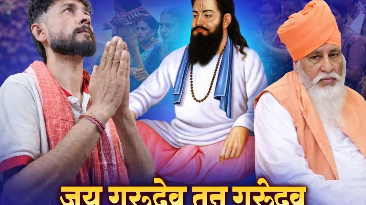 ਧੰਨ ਧੰਨ ਸ੍ਰੀ ਗੁਰੂ ਰਵਿਦਾਸ ਮਹਾਰਾਜ ਜੀ ਦੀਆਂ ਪ੍ਰਭਾਤ ਫੇਰੀਆਂ ਹਰ ਸਾਲ ਦੀ ਤਰ੍ਹਾਂ ਇਸ ਵਾਰ ਵੀ ਧੂਮਧਾਮ ਨਾਲ ਮਨਾਈਆਂ