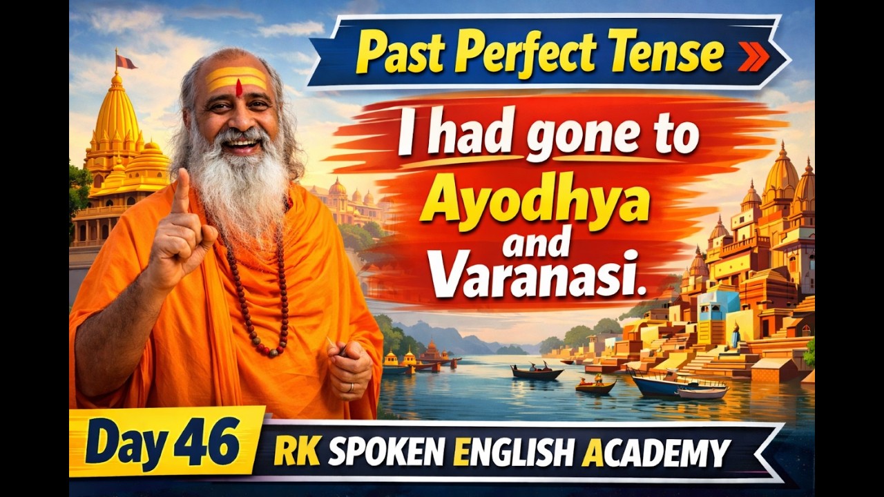 Day 46 - Past Perfect Tense ನಲ್ಲಿ Assertive (ಸಕಾರಾತ್ಮಕ) ವಾಕ್ಯಗಳನ್ನು ಹೇಗೆ ರಚಿಸುವುದು?