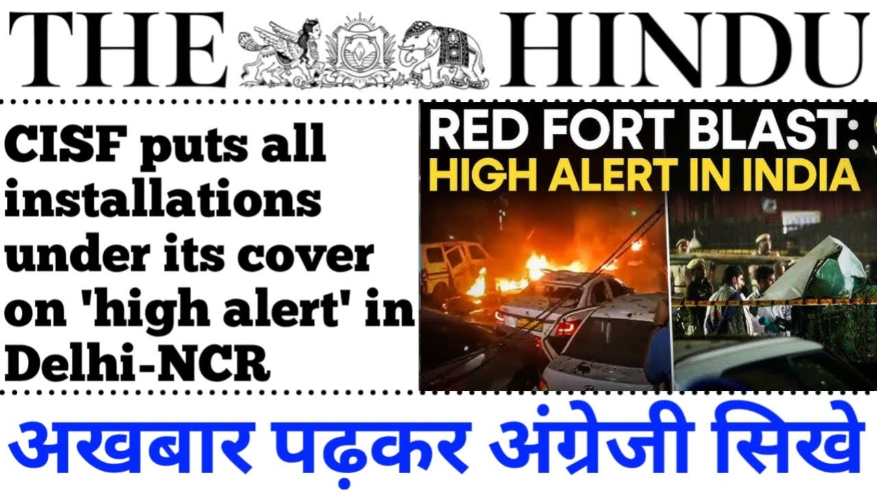 Zero Level से English सीखें | The Hindu Editorial | SSC, BANK, CDS, UPSC | #sujitsir #thehindu #news