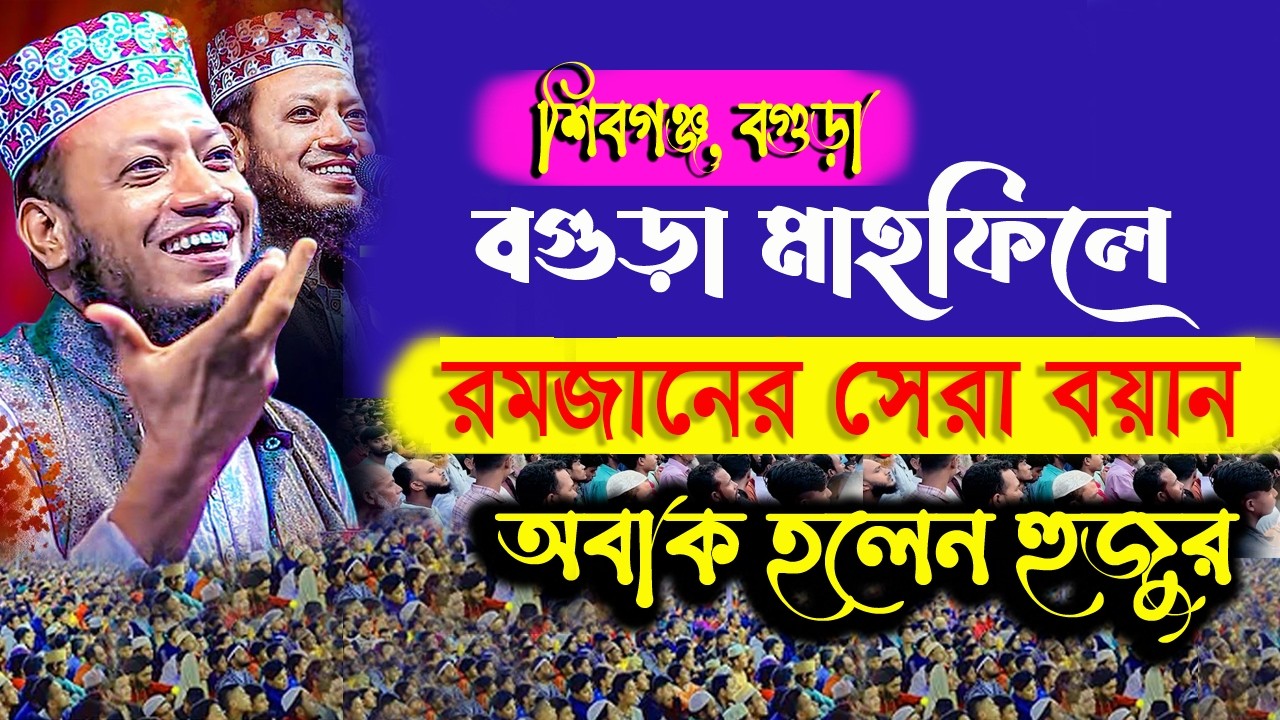 🛑রমজান মাসে আসমানে দরজা খোলা চুপি দোয়াটি ১বার পড়ুন যা চাইবেন সাথে সাথে কবুল🟨Mufti Amir Hamza Waz