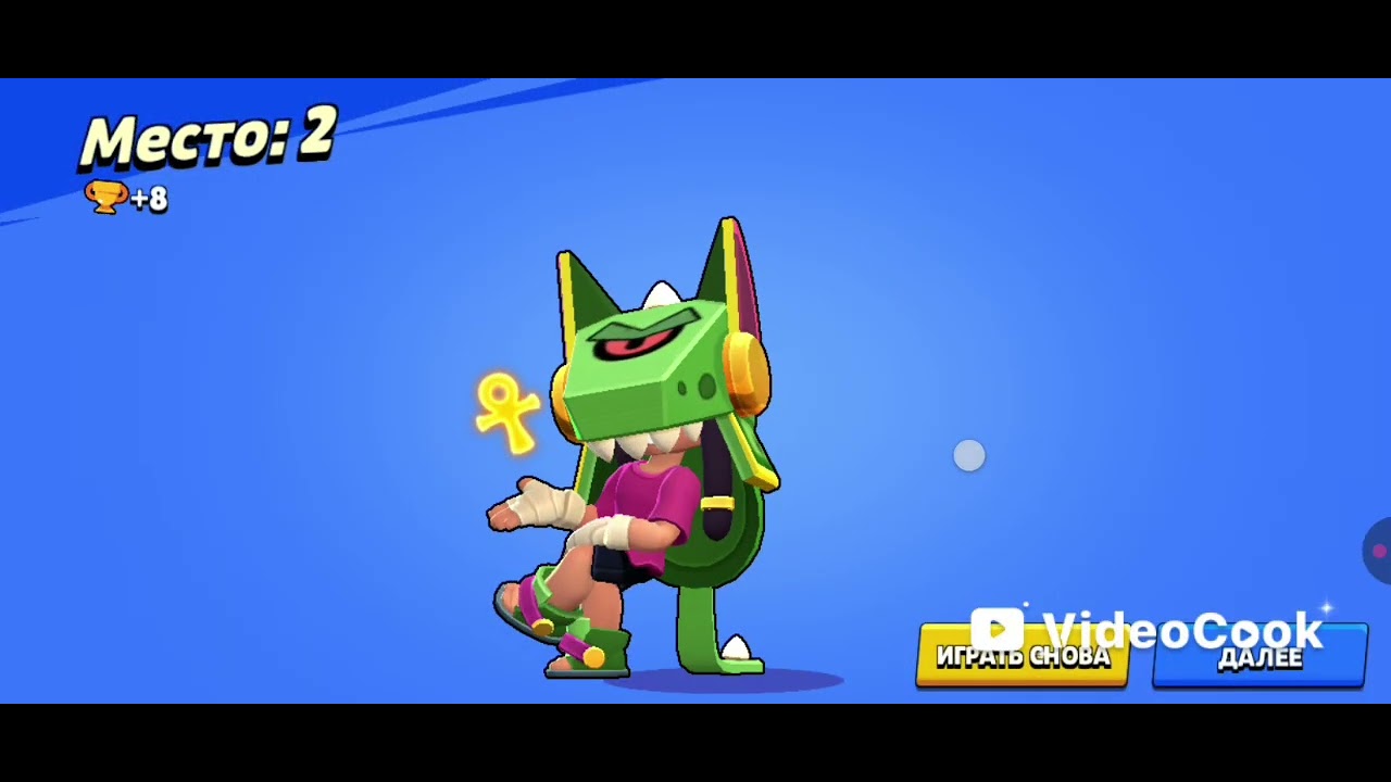 Играю в бравл старс (brawl stars)