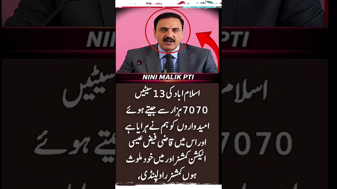 imran Khan PTI#foryou #imrankhan short video#news