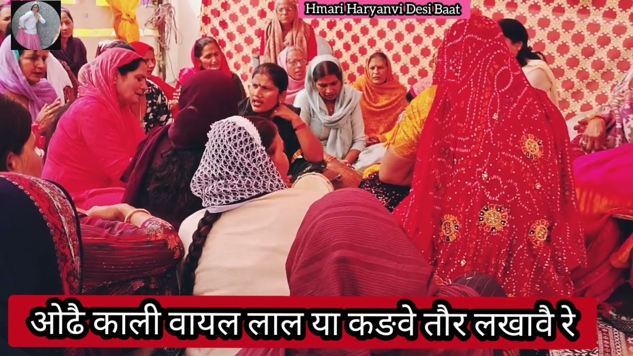 🌹जकङी गीत🌹ठा कै टोकणी पाणी नै चाली फौजी छुट्टी आया हे @hmariharyanvidesibaat