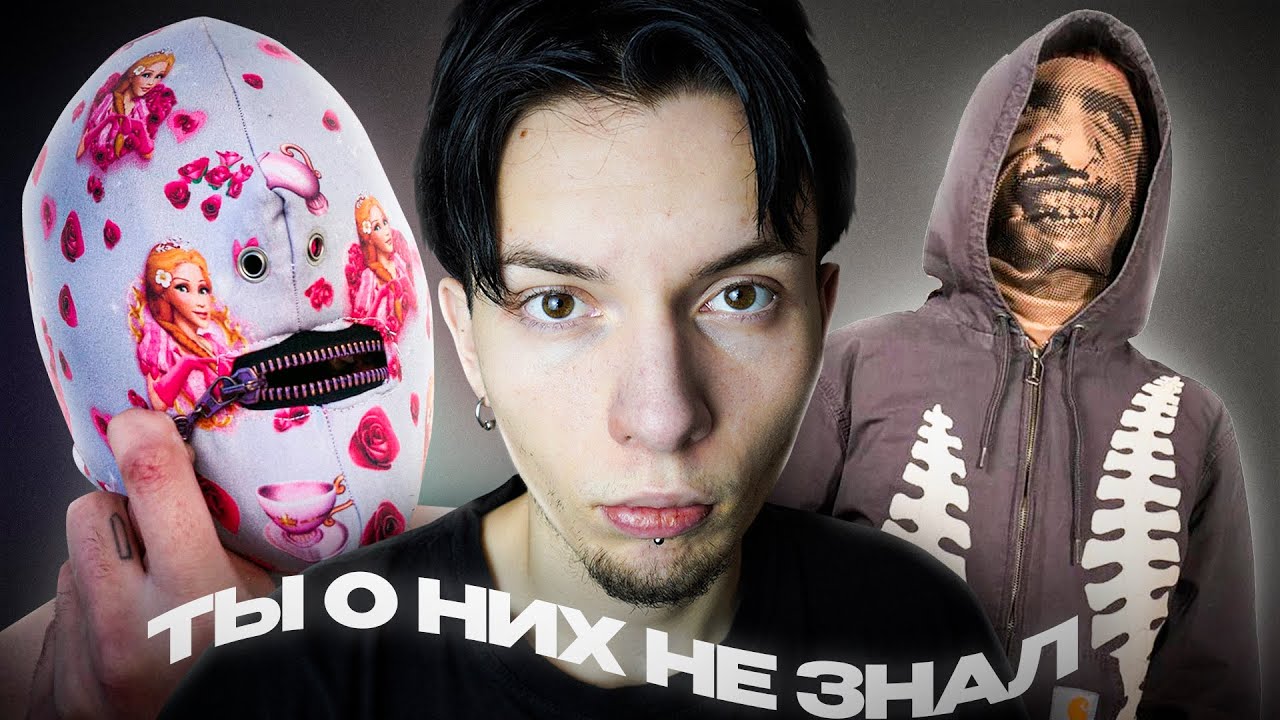 Лучшие Молодые Бренды Одежды