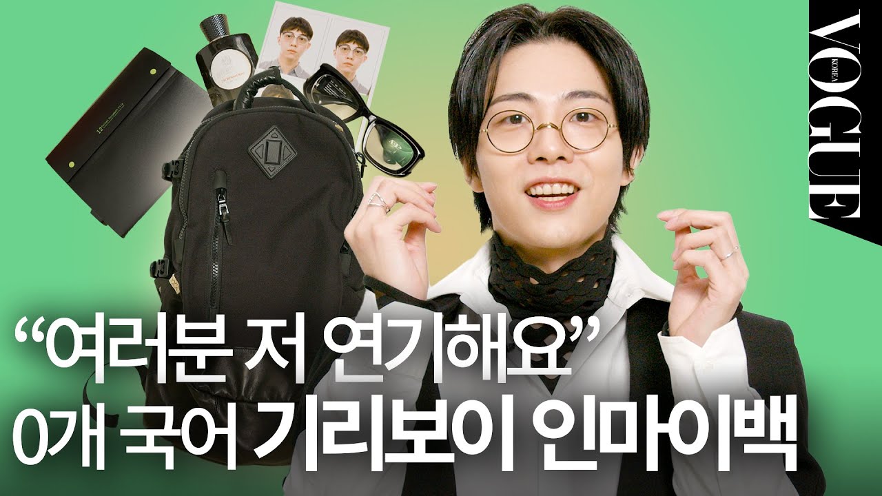 [마이보그] 