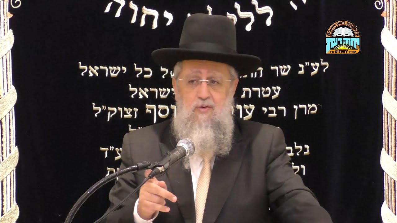 הרב דוד יוסף – גדלותו של מרן החיד