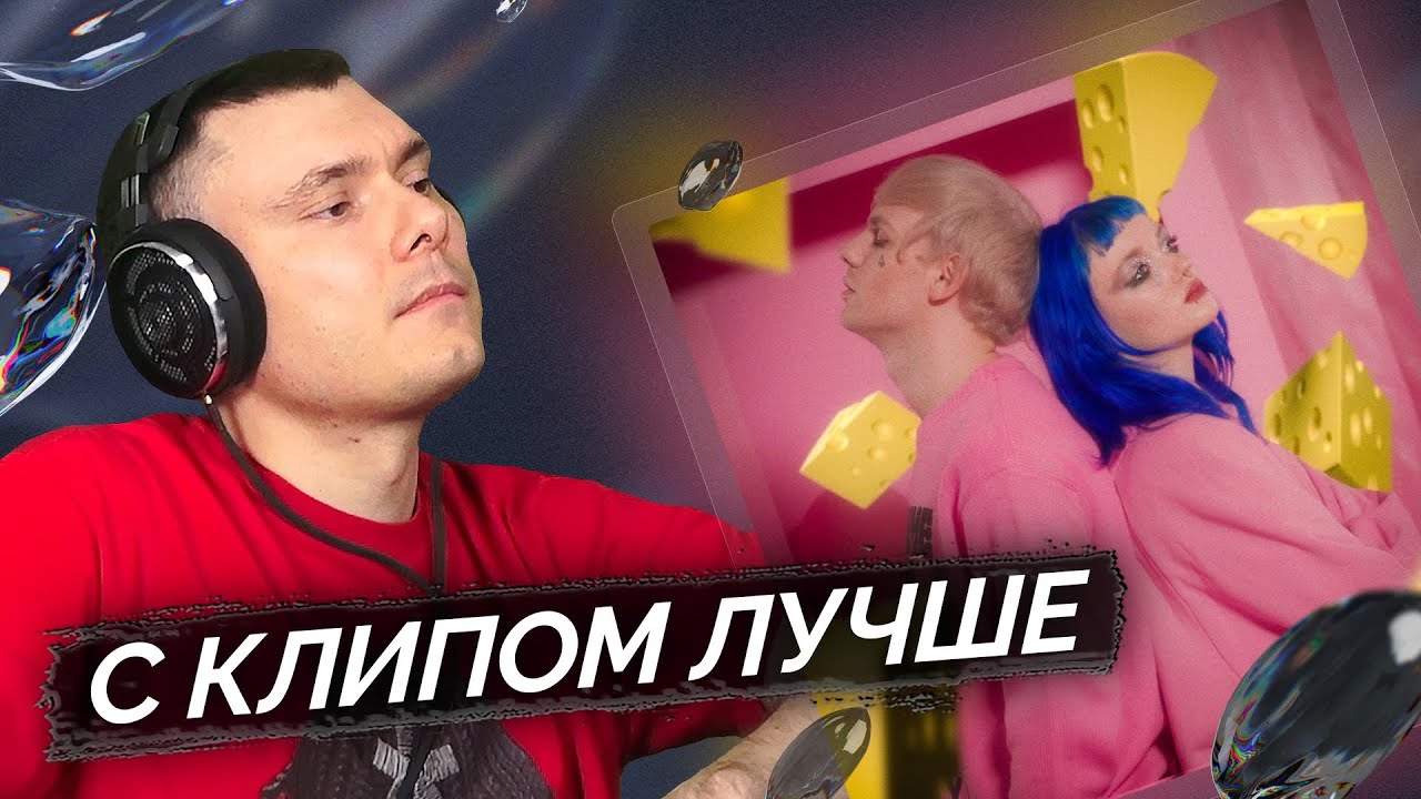 Lida - Ира | Реакция и разбор