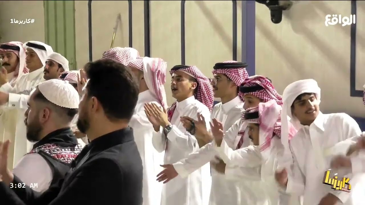 حماس المتسابقين مع الفرقة الشامية #كاريزما1