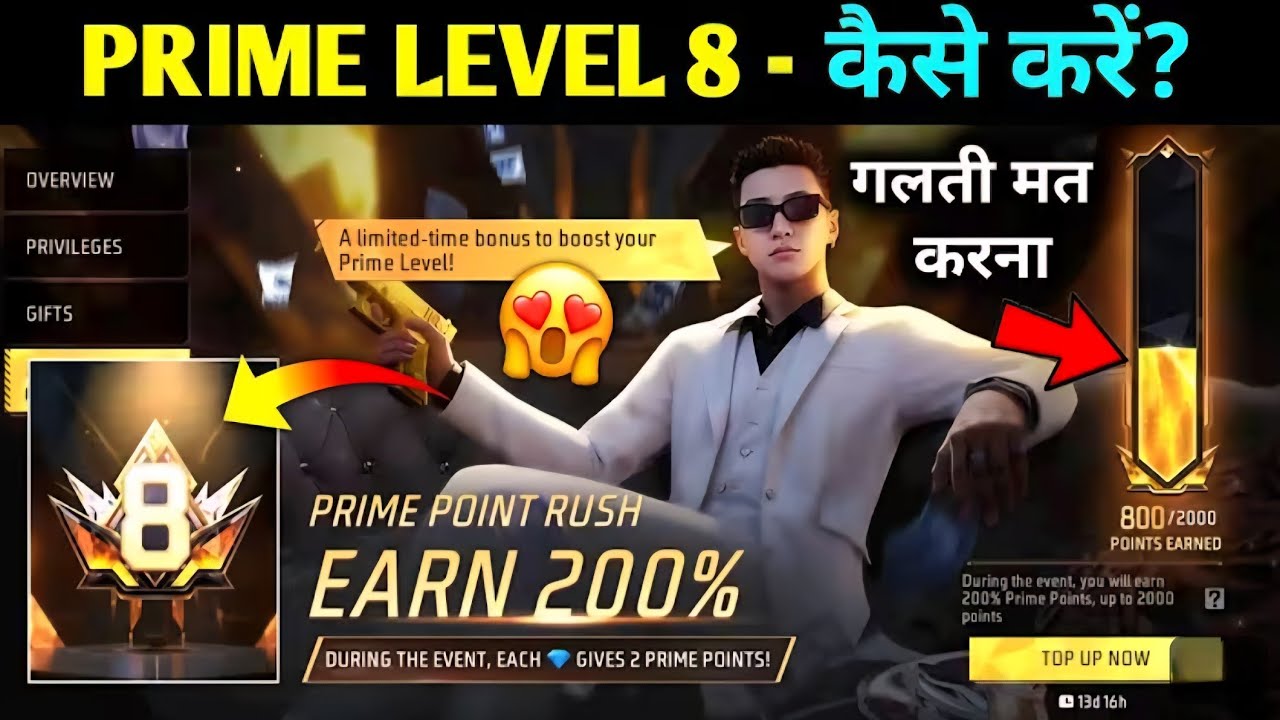 200% Prime Points Kaise Milega?🤯 Earn 200% Event Free Fire | Prime Point Rush | Free Fire New Event