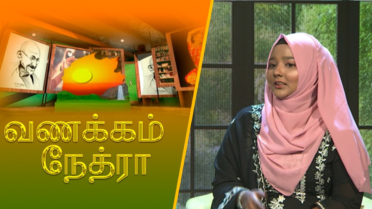 Vanakkam Nethra | வணக்கம் நேத்ரா | 2026-06-08 | Nethra TV