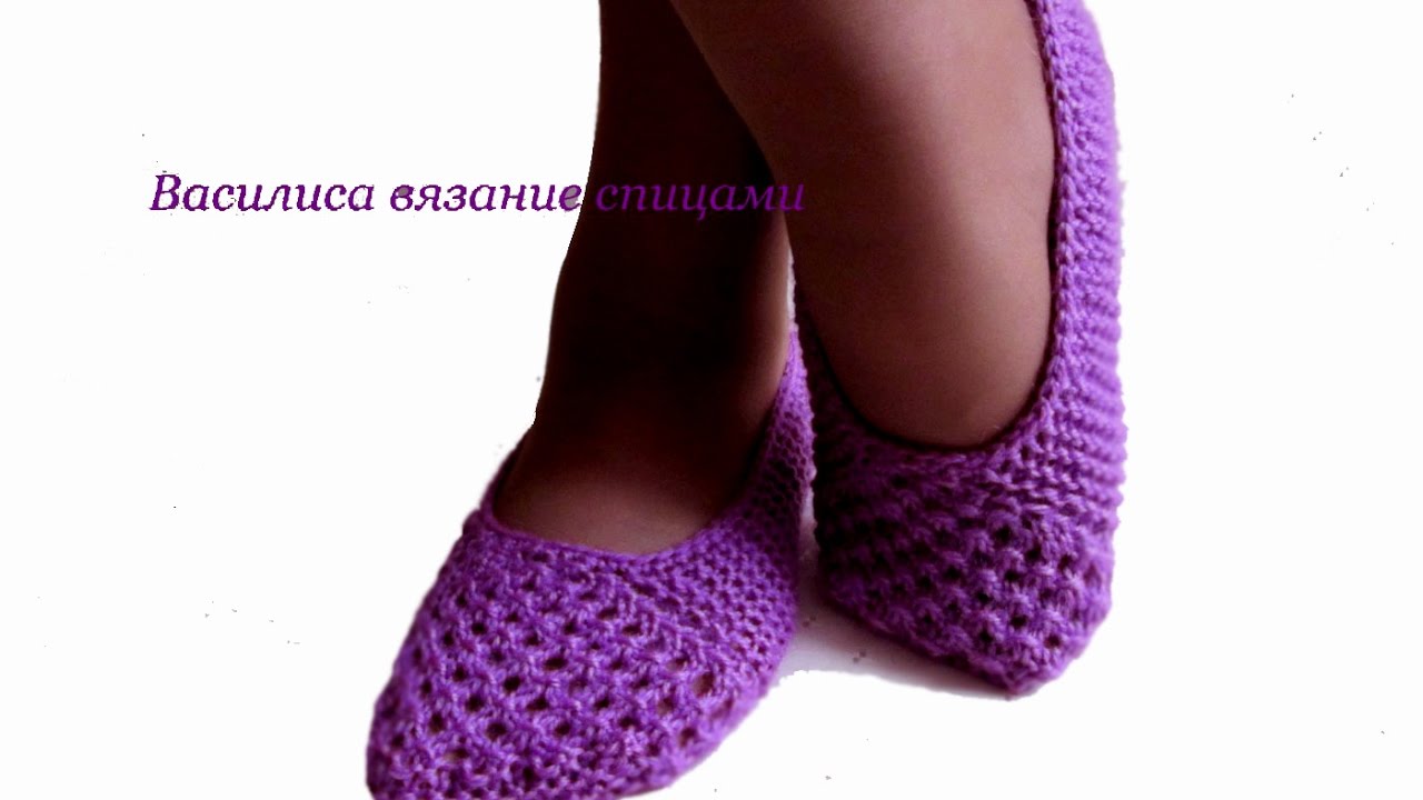 Носки следки спицами с узором для взрослых //knitting for beginners step by step