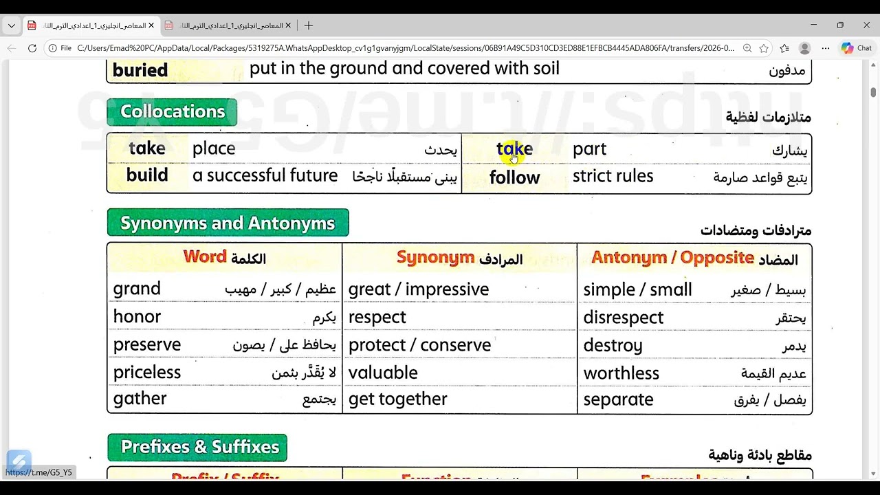 Unit 1 lessons 1&2 second term 2026 prep one   answering exercises  on vocabulary
