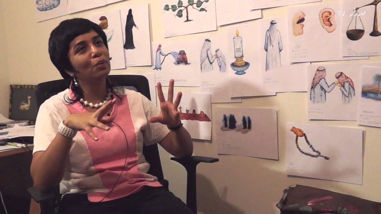 A portrait of artist Monira Al Qadiri - عن الفنانة منيرة القديري