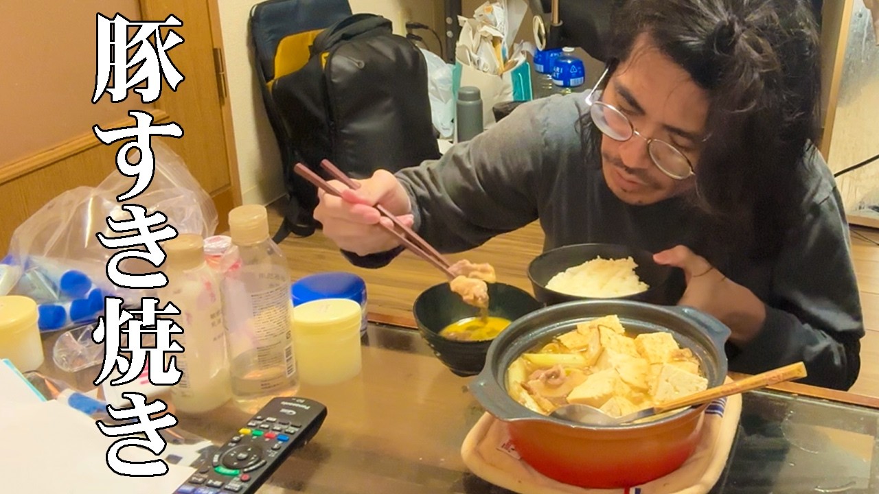 豚すき焼き