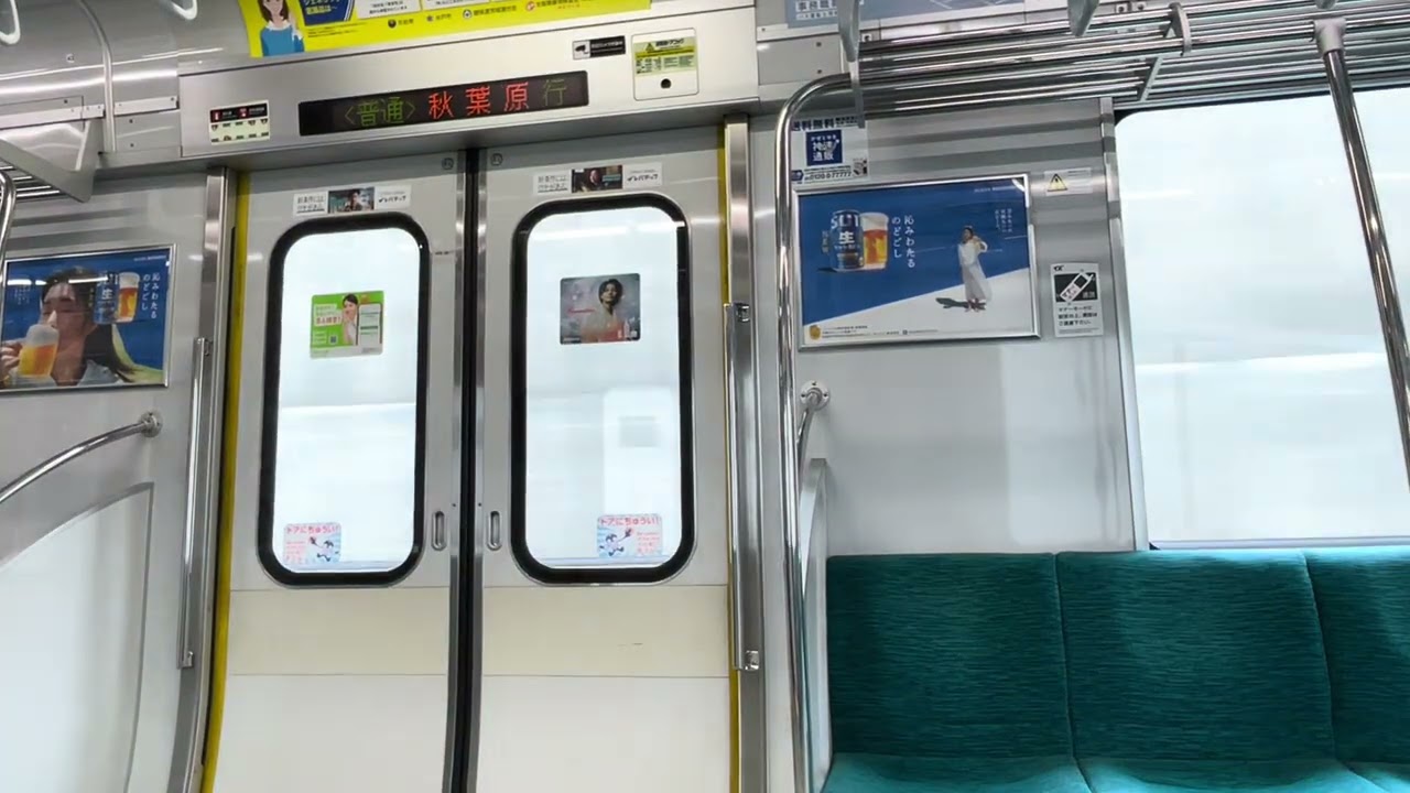 20 つくば ≫ 19 研究学園