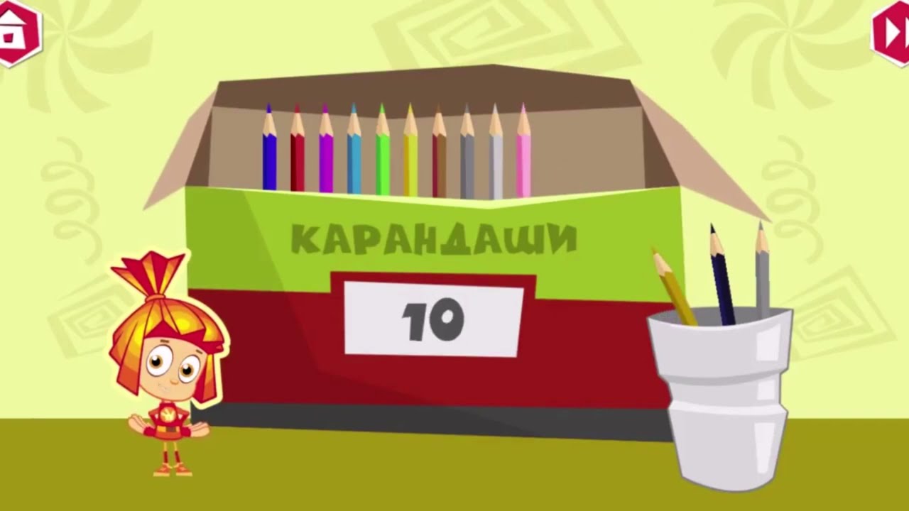 Прямий та зворотній рахунок в межах 10. Цифри сусіди.