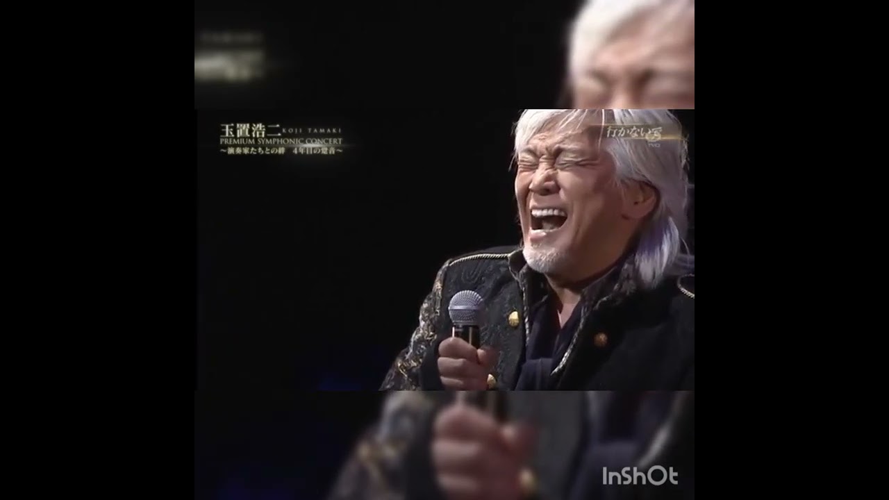 Koji Tamaki - Ikanaide SUPREME