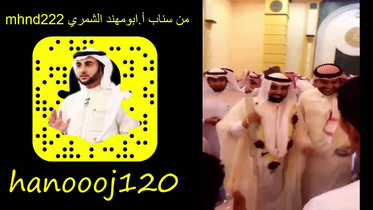 زواج هاني مقبل سناب تغطية أ.ابومهند الشمري