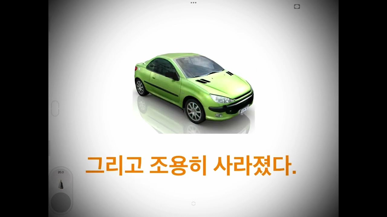 [3D운전교실] npc 괴담