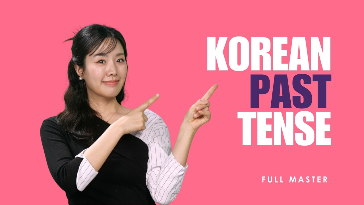 Don’t Talk About the Past in Korean Without These Rules!