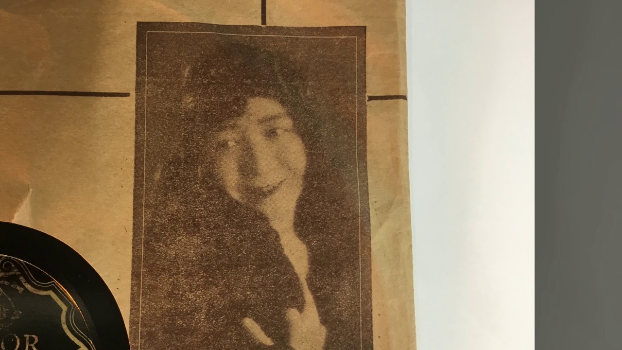 김복희- 무정의 꿈(1930년대 유성기 음반)
