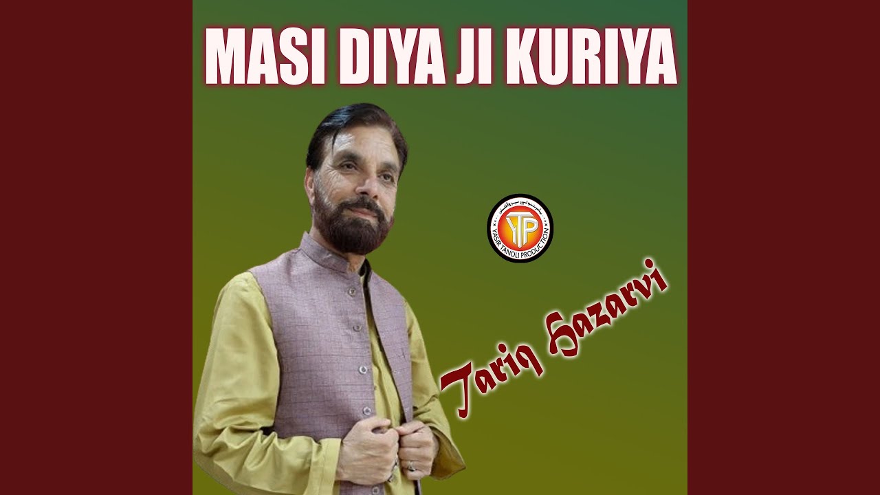 Masi Diya Ji Kuriya