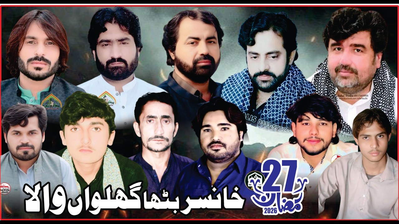 #today #live #majliseaza  27 Ramzan 2026 } Khansar Gulowala Bhakkar  @alshoaibazadaribhakkar ​