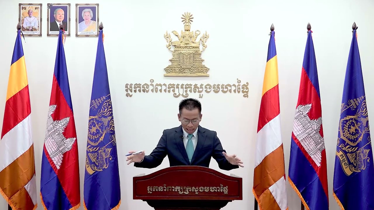 សេចក្ដីសង្ខេបព័ត៌មាន (Briefing News) ស្ដីពី លទ្ធផលអនុវត្តគោលនយោបាយ «ភូមិ-ឃុំ-សង្កាត់ មានសុវត្ថិភាព»